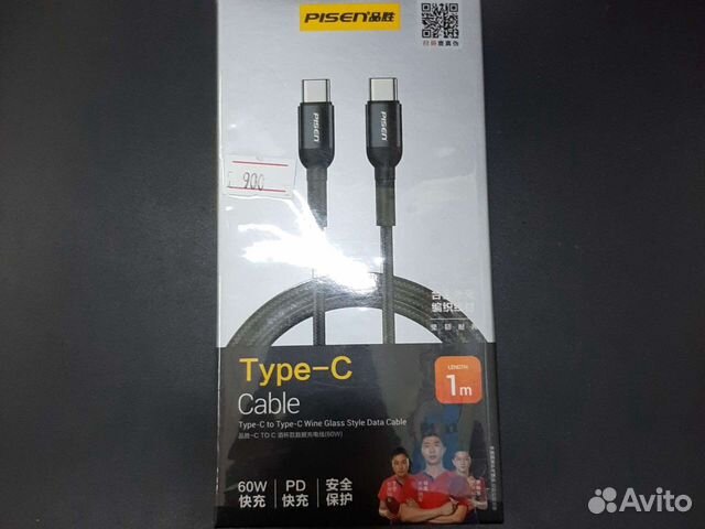 Кабель Type-C Pisen TC05