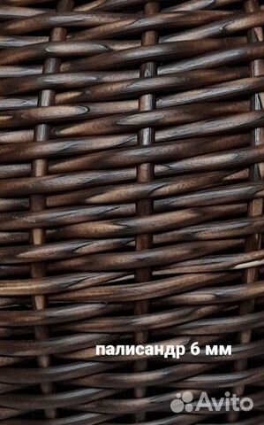 Искусственный ротанг для плетения