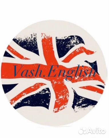 Школа английского языка Vash.English