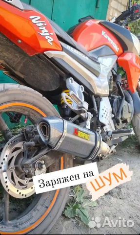 Продам мотоцикл Racer fighter 250