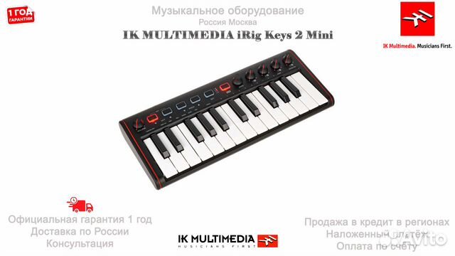 IK Multimedia iRig Keys 2 Mini миди клавиатура