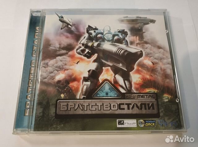 Братство Стали