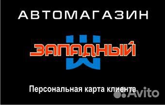 Продавец автозапчастей