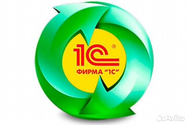 1С продажа, установка, сопровождение
