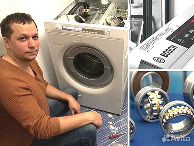 Ремонт стиральных машин Ремонт холодильников