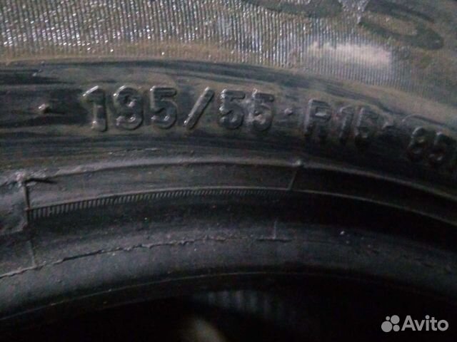 Pirelli 195/55 R15, 2 шт