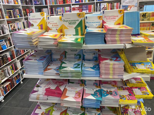 Все рабочие тетради 