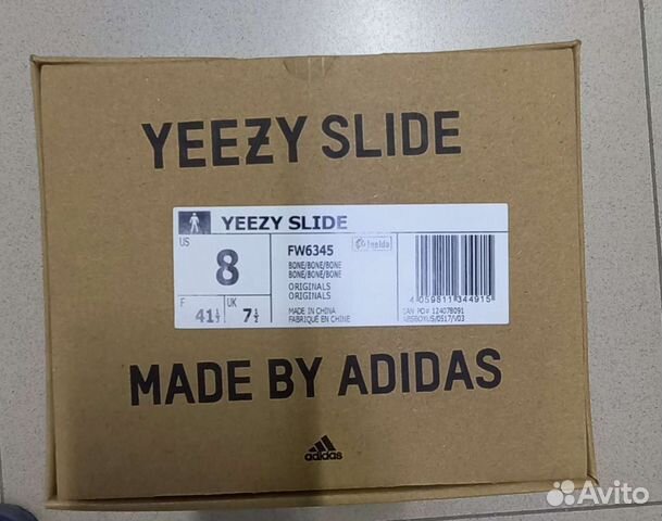 Тапки Yeezy Slide Bone