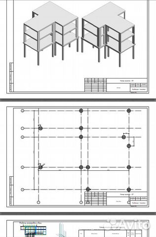 Проектирование конструктивного раздела