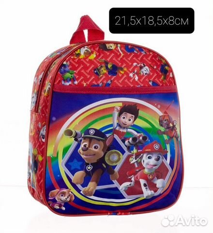 Рюкзачки для дошколят