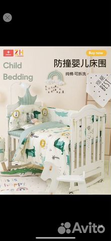 Матрас детский новый