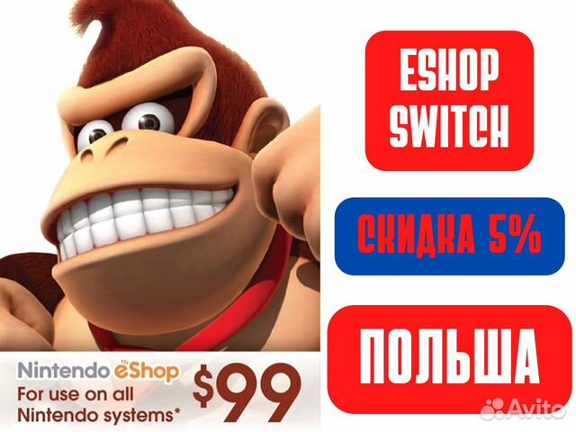 Eshop poland