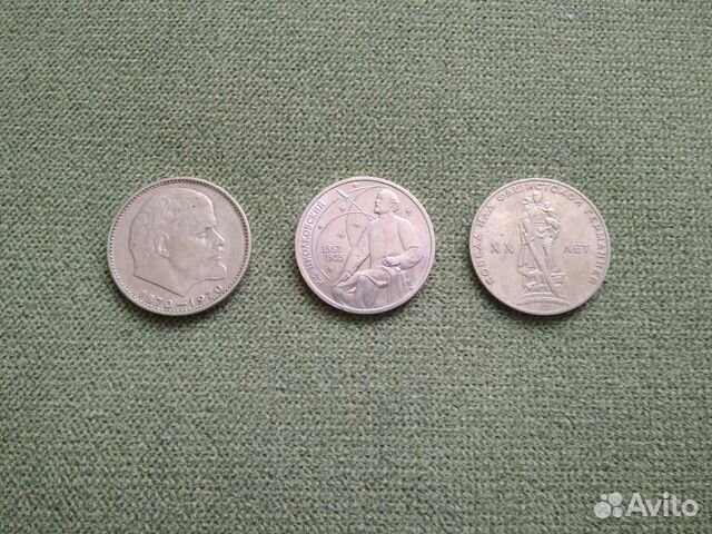 Монеты СССР