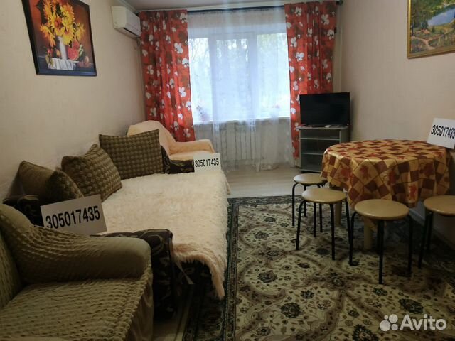

2-к. квартира, 44,2 м², 5 кроватей