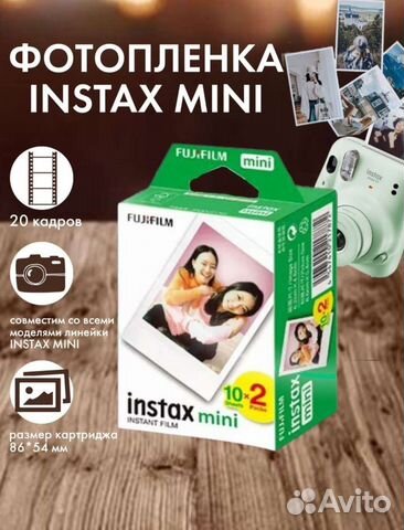 Instax 11 Mini Картриджи Купить Москва