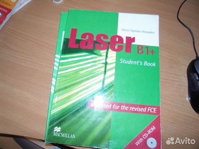 учебник laser купить