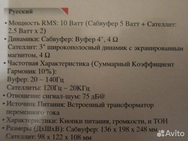 Колонки genius. (2+ 1) Колонки genius. (2+ 1)