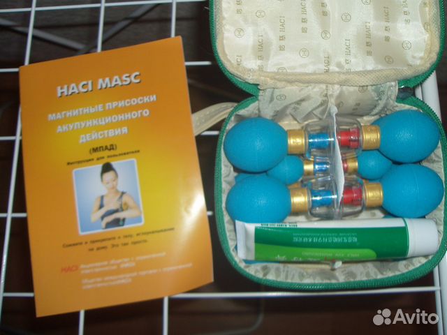 Магнитные присоски акупункционного действия 12 шт