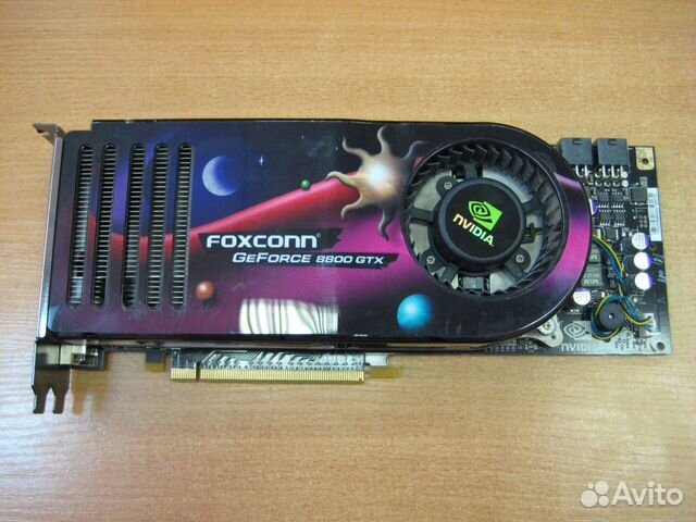 Geforce px7900gs скачать драйвер