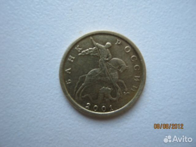 10 копеек 2001 года. с. п. продаю 10 копеек 2001 года. с. п. продаю