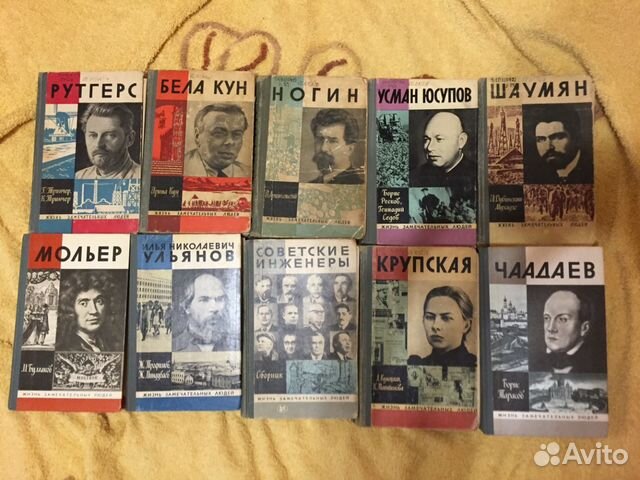 Книги 