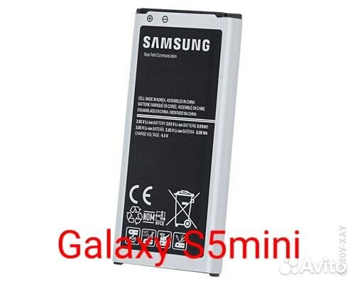 Аккумулятор Samsung Galaxy S5mini (G800) оригинал