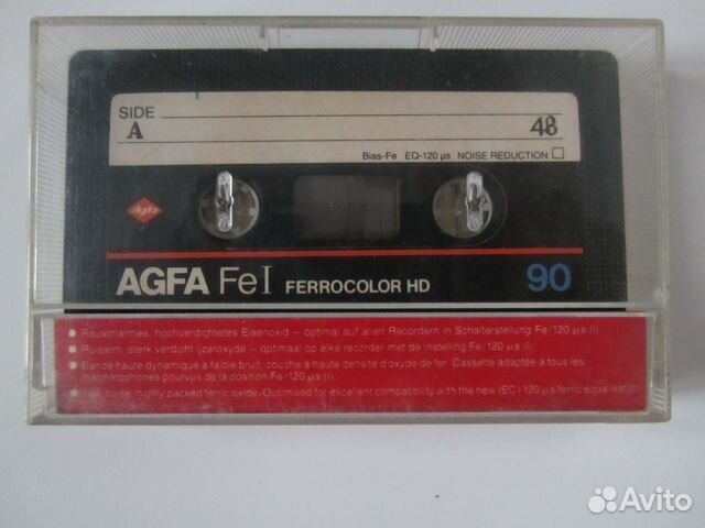 Аудиокассеты 80-х