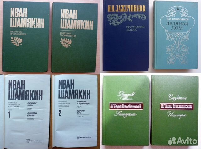 Книги из домашней библиотеки Книги из домашней библиотеки