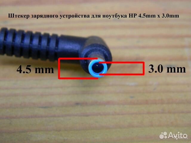 Блоки питания для ноутбука Asus Acer Lenovo HP др Блоки питания для ноутбука Asus Acer Lenovo HP др