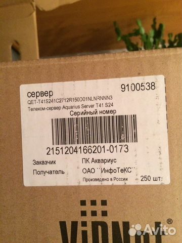 Телеком-сервер Aquarius Server T41 S24