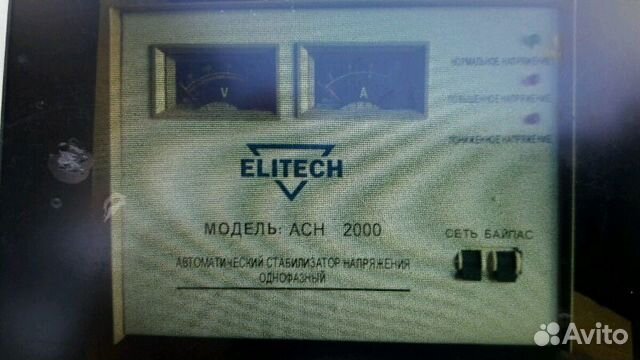Стабилизатор напряжения Elitech ACH 2000