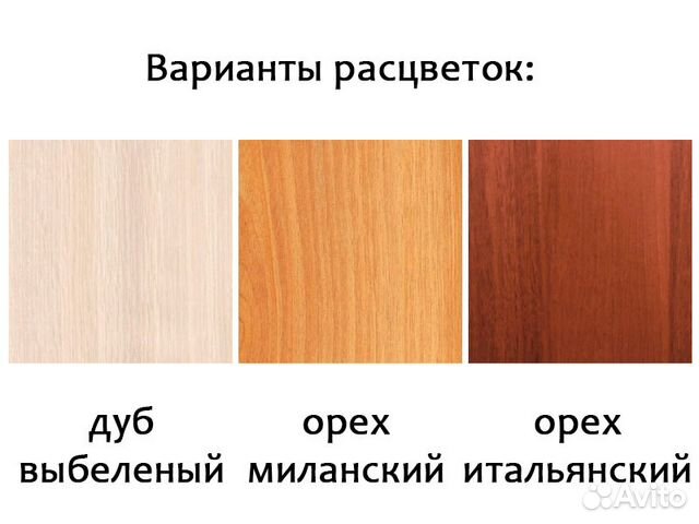 Кровать Кровать