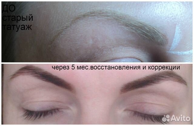 Художественное оформление бровей Художественное оформление бровей