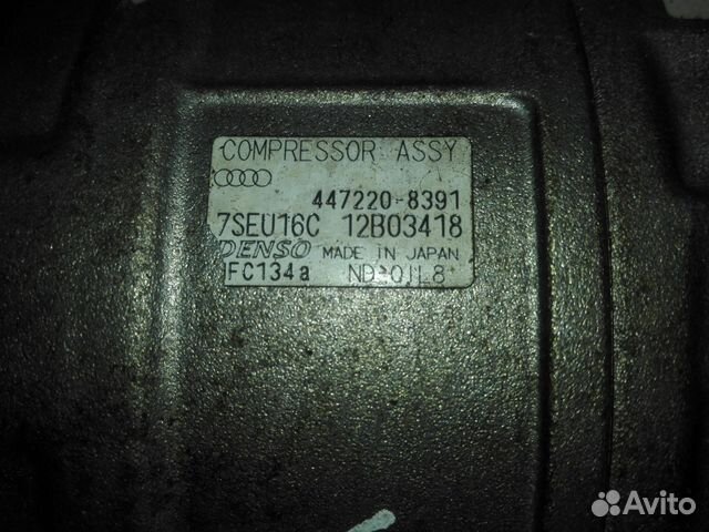 Компрессор кондиционера Audi Ауди Denso 7SEU16C Компрессор кондиционера Audi Ауди Denso 7SEU16C
