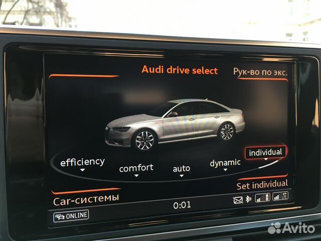 Навигация Audi A6, A7 - MIB II нового поколения