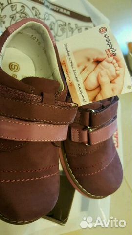 Полуботиночки Полуботиночки