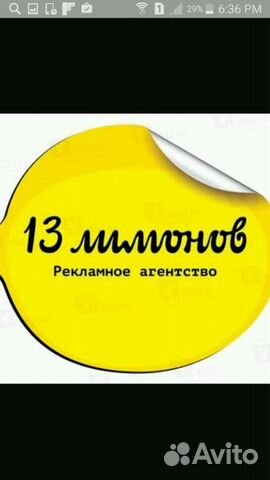 работа в мытищах без опыта устройства