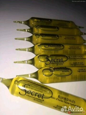 Масло для волос- элексир Алеса kydra Масло для волос- элексир Алеса kydra