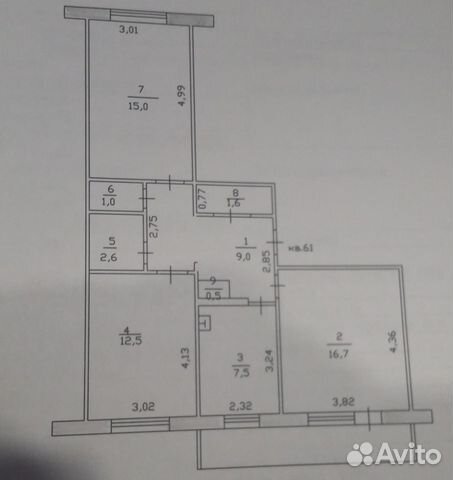 3-к квартира, 66 м², 7/9 эт.