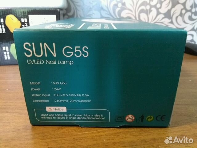 Лампа гибридная для маникюра sun 9s 24 Вт золотая Лампа гибридная для маникюра sun 9s 24 Вт золотая