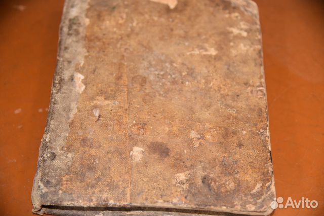 Житие и сказание Василия Нового 1888 года