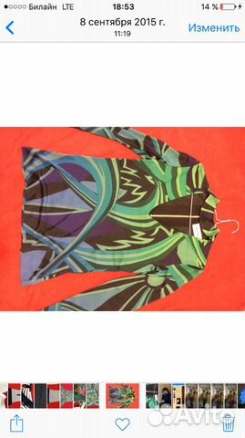 Блузка Эмилио Пуччи