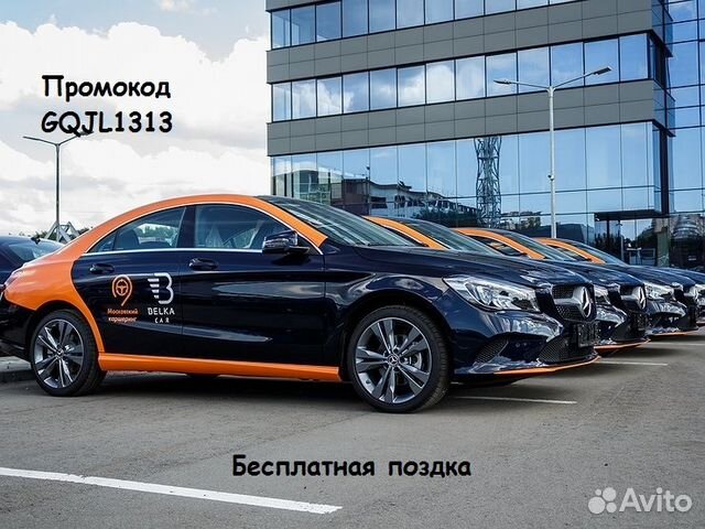 Промокод Belkacar - gqjl1313 до 700 бонусов Промокод Belkacar - gqjl1313 до 700 бонусов
