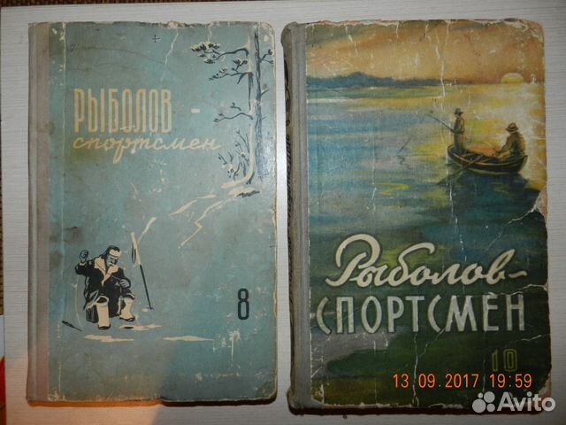 Альманах рыболов спортсмен