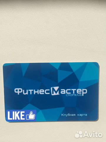 Фитнес Абонемент Компьютерная Программа Фитнес Абонемент Компьютерная Программа