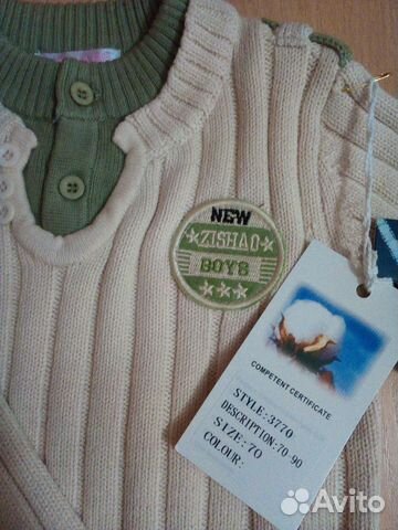 Джемпер Джемпер