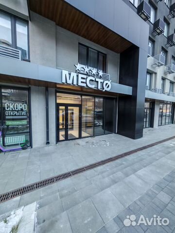 

Квартира-студия, 26,1 м², 1 кровать