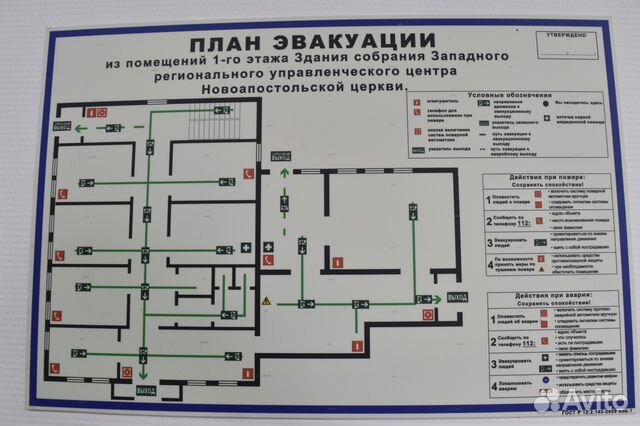 Офисное помещение, до 150 м² Офисное помещение, до 150 м²
