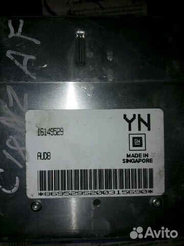 Эбу блок управления двигателем Опель C18NZ