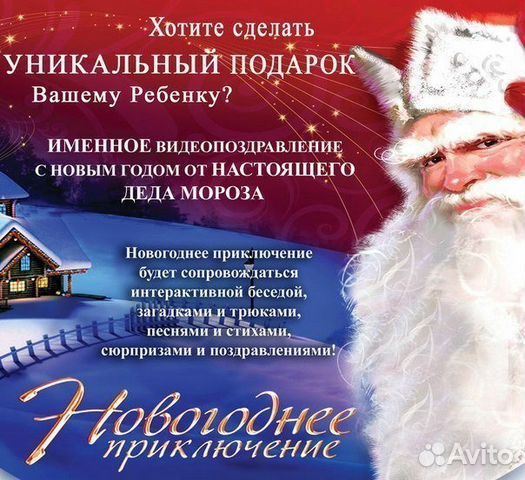 Видео Именных Поздравлений С Новым Годом Видео Именных Поздравлений С Новым Годом